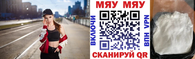Купить наркоту Ачинск Марихуана Меф