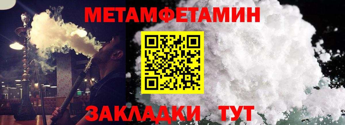 АМФ  Ачинск  АМФЕТАМИН Premium 