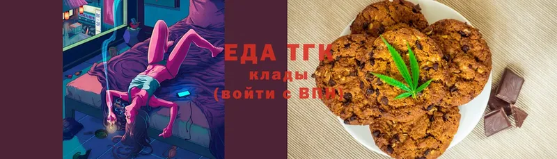 хочу   Ачинск  Cannafood конопля 