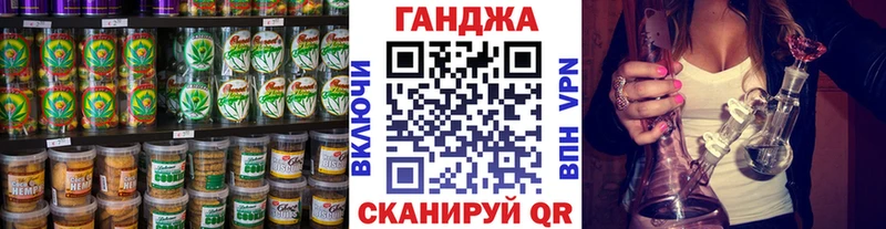 Печенье с ТГК марихуана  сколько стоит  Ачинск 