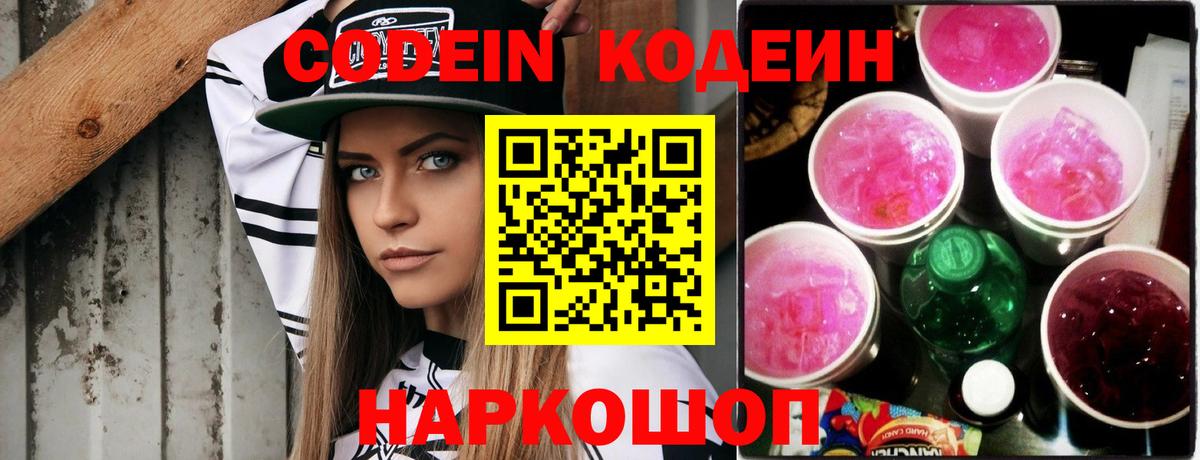 МДМА Ачинск