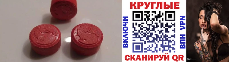 Экстази Punisher Ачинск