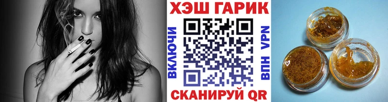 Гашиш Ice-O-Lator  Ачинск 