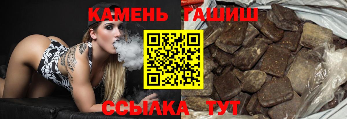 Гашиш Ice-O-Lator  ГАШИШ Ice-O-Lator  наркошоп  Ачинск  ГАШИШ 