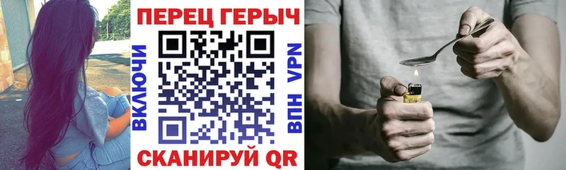 купить наркотик  Ачинск  ГЕРОИН белый 