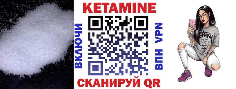 магазин продажи наркотиков  Ачинск  Кетамин ketamine 