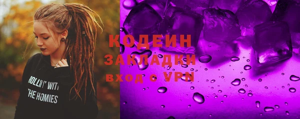 альфа пвп VHQ Новозыбков