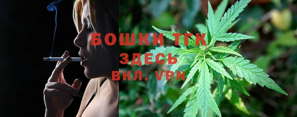2c-b Новокубанск