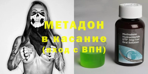 дмт Новодвинск