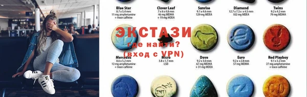 2c-b Новокубанск