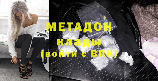 MDMA Premium VHQ Валдай