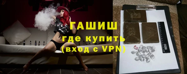 альфа пвп VHQ Новозыбков