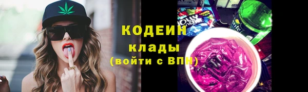альфа пвп VHQ Новозыбков