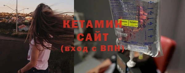 альфа пвп VHQ Новозыбков