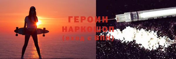 альфа пвп VHQ Новозыбков