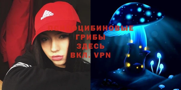 меф VHQ Валуйки