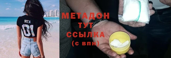 альфа пвп VHQ Новозыбков