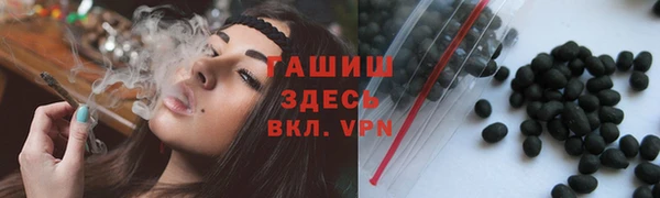 альфа пвп VHQ Новозыбков