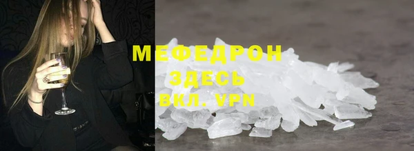 MDMA Premium VHQ Валдай
