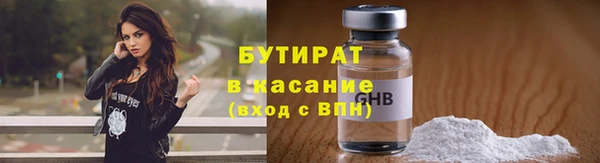 mdma Горнозаводск