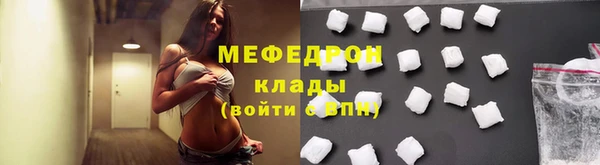 альфа пвп VHQ Новозыбков