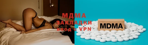 мдма Бутурлиновка