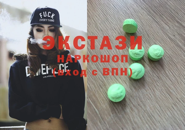 mdma Горнозаводск