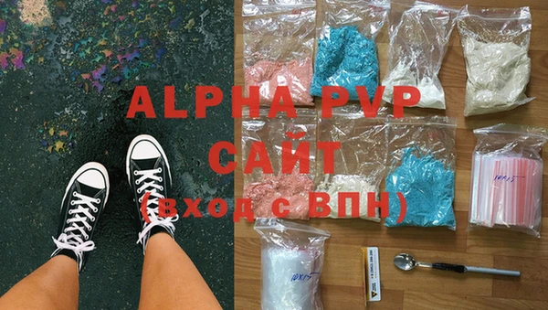 MDMA Premium VHQ Валдай
