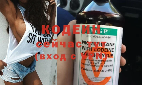 альфа пвп VHQ Новозыбков
