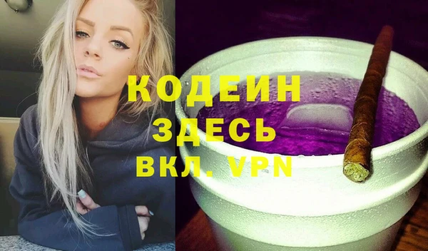 альфа пвп VHQ Новозыбков
