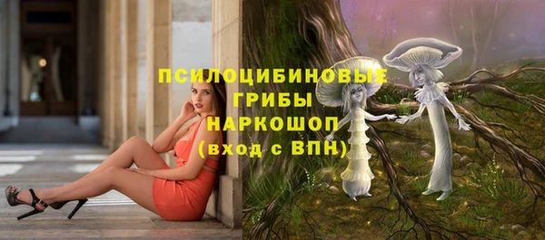 альфа пвп VHQ Новозыбков