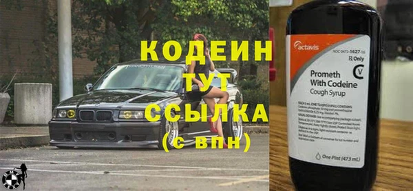 альфа пвп VHQ Новозыбков