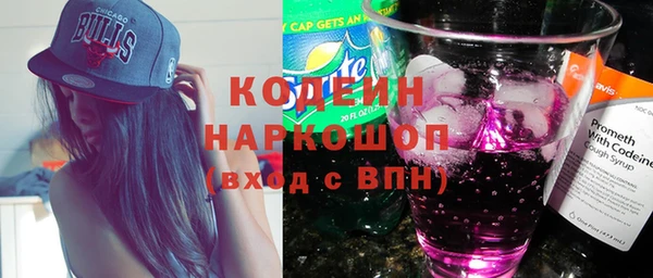 альфа пвп VHQ Новозыбков