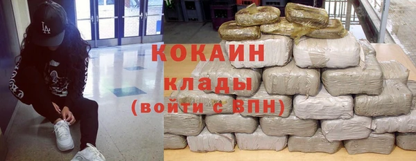 альфа пвп VHQ Новозыбков