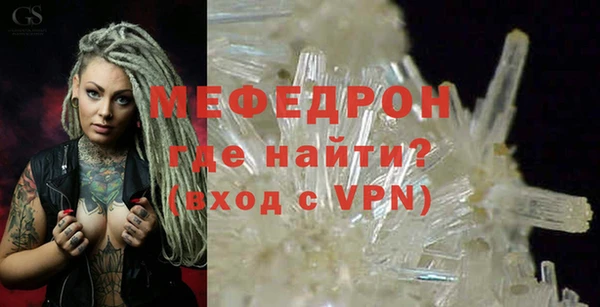 меф VHQ Валуйки