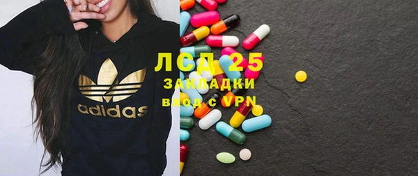 альфа пвп VHQ Новозыбков