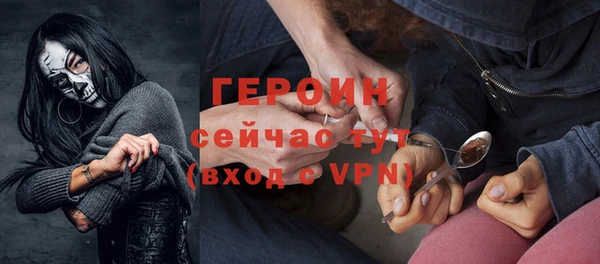 мдма Бутурлиновка