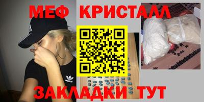 МДМА Апшеронск