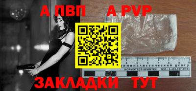 МДМА Апшеронск