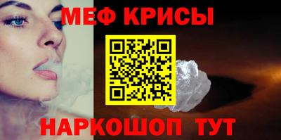 гидра Азнакаево