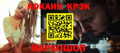 МДМА Апшеронск