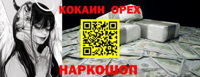 гидра Азнакаево