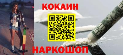 круглые Аргун