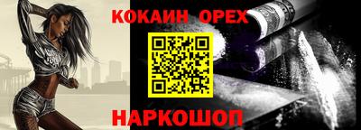 МДМА Апшеронск