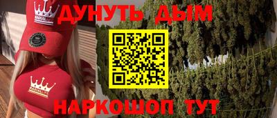 МДМА Апшеронск