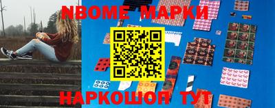 гидра Азнакаево