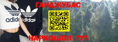 молекула духа Апрелевка