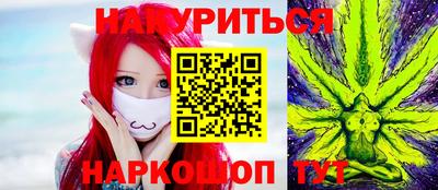 гидра Азнакаево