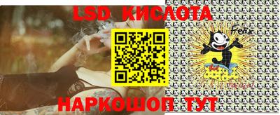 дживик Абинск