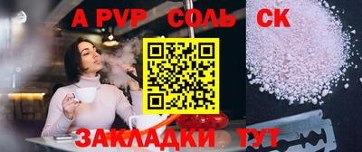 дживик Абинск